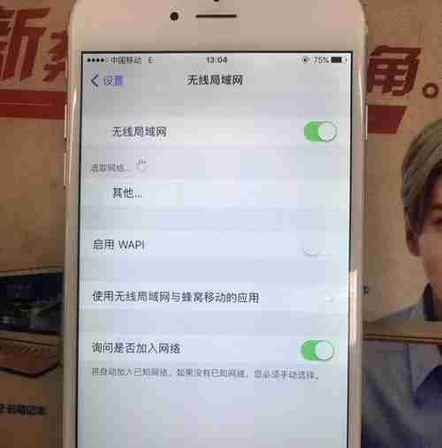 解决WiFi搜索不到的问题（探索WiFi无法搜到的原因及解决方法）  第3张