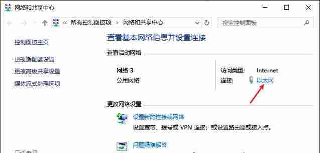 探索本机IP地址的方法（多种方法帮助您查询本机IP地址）  第1张