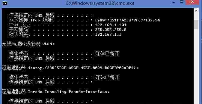 探索本机IP地址的方法（多种方法帮助您查询本机IP地址）  第2张