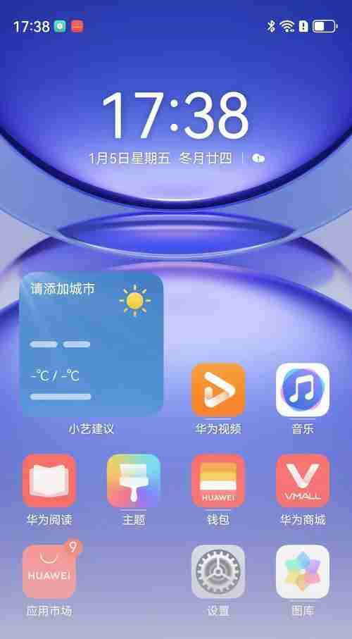 充电提示音的主题设置（如何设置充电提示音）  第3张