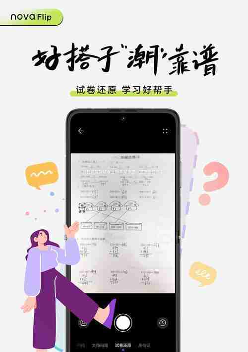 充电提示音的主题设置（如何设置充电提示音）  第1张