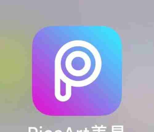 2024年最新绘图软件App排行榜揭晓（帮你选出适合你的绘图神器）  第1张