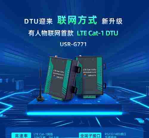 探索LTE技术的含义与应用（了解LTE的基本概念和未来发展趋势）  第3张