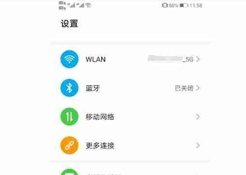 通过扫描二维码轻松查看WiFi密码(简单实用的方法帮助您快速获取WiFi密码) 第2张 通过扫描二维码轻松查看WiFi密码(简单实用的方法帮助您快速获取WiFi密码) 第2张