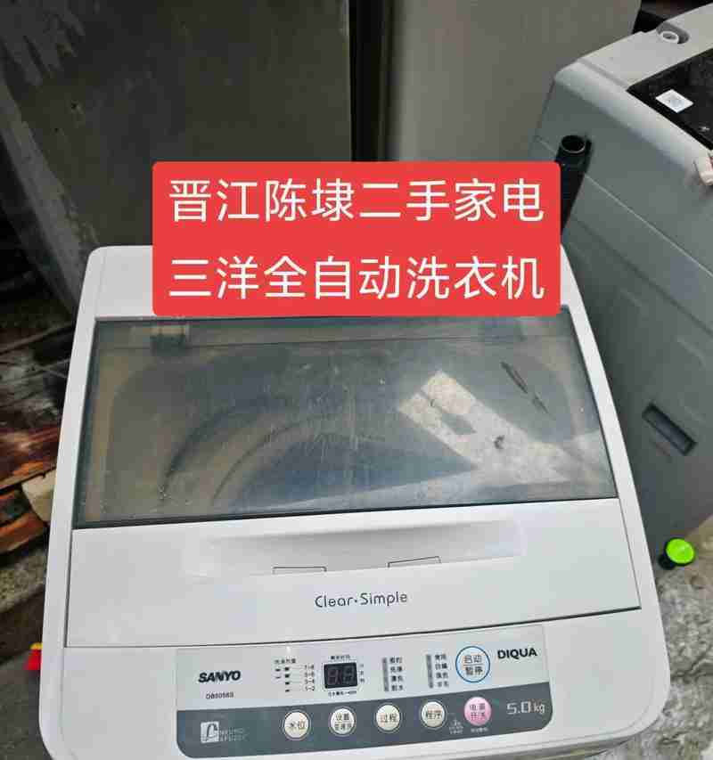 三洋滚筒洗衣机（领先科技）  第1张