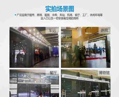 如何处理风幕机遥控器故障（简单解决方法帮你修复遥控器故障）  第1张