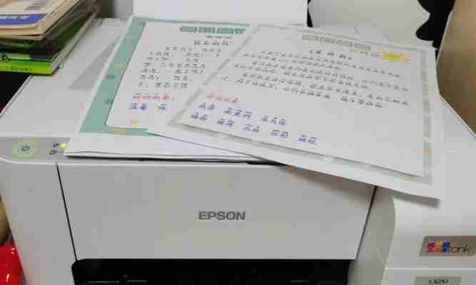 远程打印实现的方法及步骤（利用云服务和网络连接）  第1张