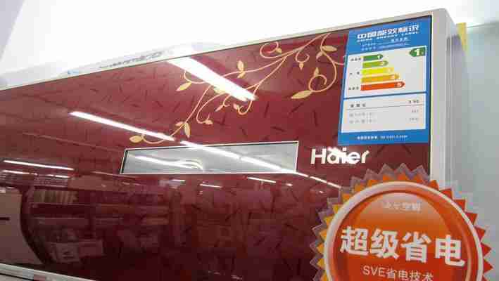 海尔空调好用吗（海尔空调的性能、节能、静音等方面如何）  第1张