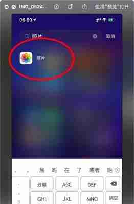 免费恢复永久删除的照片软件推荐(让你的珍贵回忆重现光芒) 第2张 免费恢复永久删除的照片软件推荐(让你的珍贵回忆重现光芒) 第2张