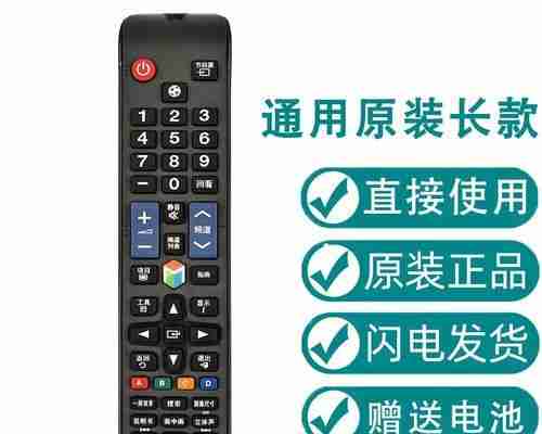 三星电视常见故障及解决方法(了解三星电视故障) 第3张 三星电视常见故障及解决方法(了解三星电视故障) 第3张