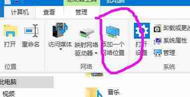电脑本地连接连不上的解决方法（解决本地连接问题的有效措施）  第2张