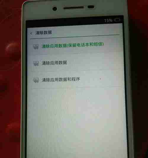 以恢复出厂设置如何还原数据（保护数据完整性的重要性及恢复出厂设置的方法）  第1张