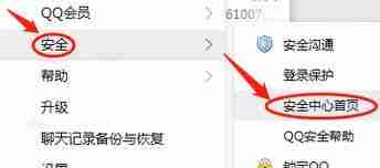 如何解除安卓手机安全模式（简单操作让您的手机恢复正常使用）  第1张