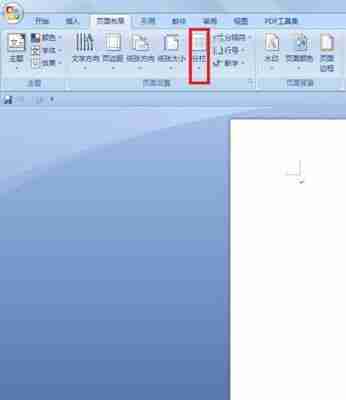 Word最新版本是哪一版(Word2024更新一览) 第2张 Word最新版本是哪一版(Word2024更新一览) 第2张