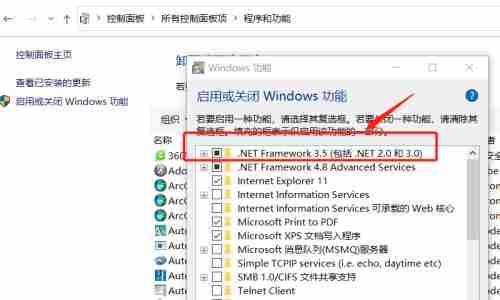 如何解决未安装的部分更新问题（有效方法帮助您解决未安装的部分更新困扰）  第1张