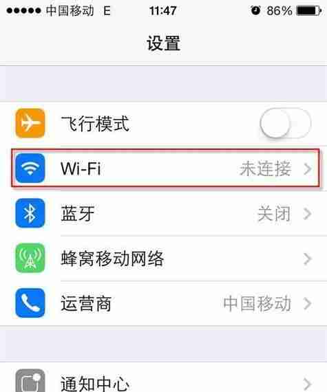 解决全家的手机无法连接WiFi问题的方法（发现问题、排除故障、找到解决方法）  第1张