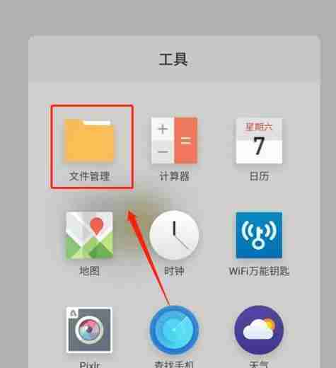 手机图片压缩指南(使用手机轻松压缩图片文件) 第1张 手机图片压缩指南(使用手机轻松压缩图片文件) 第1张