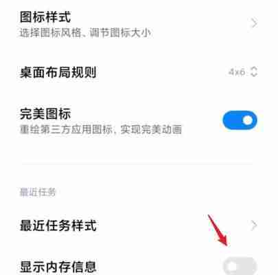 如何扩大手机运行内存的上限(提升手机内存容量) 第2张 如何扩大手机运行内存的上限(提升手机内存容量) 第2张