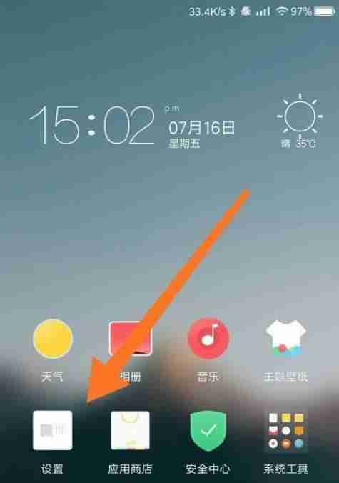 以手机怎么更换桌面图标为主题写1个文章的主标题和及主标题的1个（简便快捷地个性化你的手机桌面）  第2张