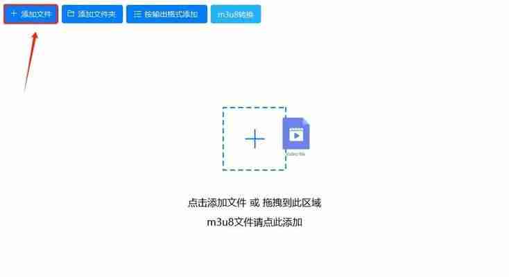 免费视频转换器MP4格式全面解析（一键转换）  第2张