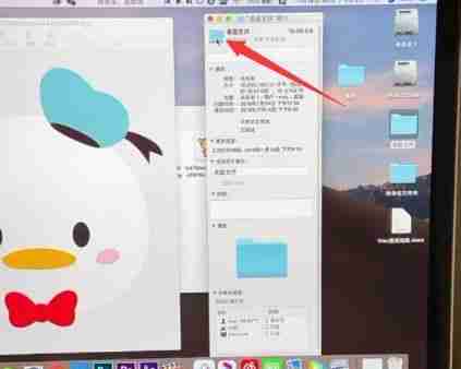 如何个性化软件图标和名称以打造独特主题（简单易行的步骤和技巧）  第2张