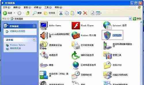 电脑防火墙(了解防火墙的重要性以及如何找到适合你的防火墙软件) 第1张 电脑防火墙(了解防火墙的重要性以及如何找到适合你的防火墙软件) 第1张