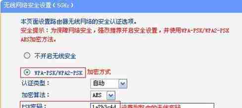 手机无线wifi桥接教程（通过手机实现无线wifi桥接的方法及步骤）  第3张
