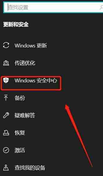 电脑防火墙(了解防火墙的重要性以及如何找到适合你的防火墙软件) 第2张 电脑防火墙(了解防火墙的重要性以及如何找到适合你的防火墙软件) 第2张