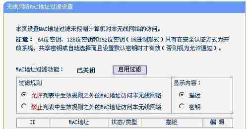 一图解，轻松设置tplink路由器（详细步骤图解）  第1张