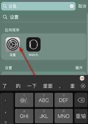 以系统输入法为主题的文章（探索系统输入法的应用与优势）  第1张