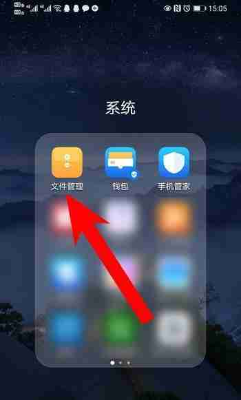 手机U盘无法读取的解决方法（手机U盘识别问题及解决方案）  第3张