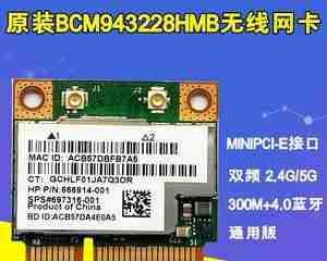 如何选择适合的台式机无线网卡(推荐最佳无线网卡及购买要点) 第1张 如何选择适合的台式机无线网卡(推荐最佳无线网卡及购买要点) 第1张