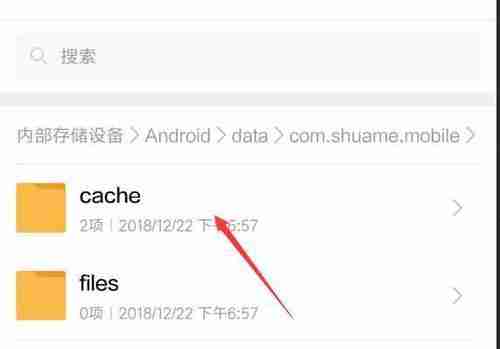 如何打开安卓手机上的zip文件（简单操作让您轻松解压zip文件）  第2张