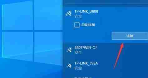 电脑无法连接WiFi怎么办(解决电脑无法连接WiFi的实用方法) 第2张 电脑无法连接WiFi怎么办(解决电脑无法连接WiFi的实用方法) 第2张