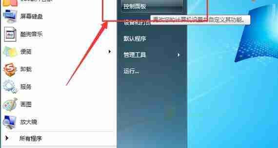 电脑无法连接WiFi怎么办(解决电脑无法连接WiFi的实用方法) 第3张 电脑无法连接WiFi怎么办(解决电脑无法连接WiFi的实用方法) 第3张
