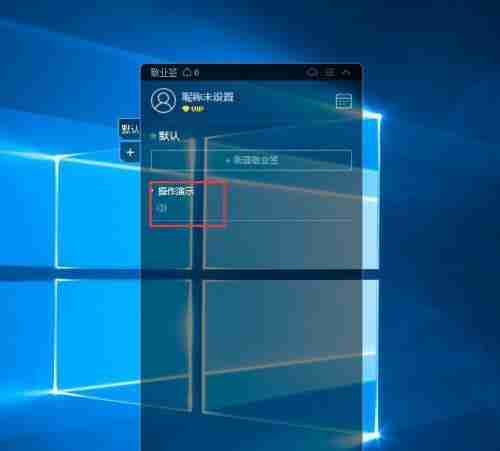Win10系统电脑密码设置教程（轻松保护个人信息的关键步骤）  第1张