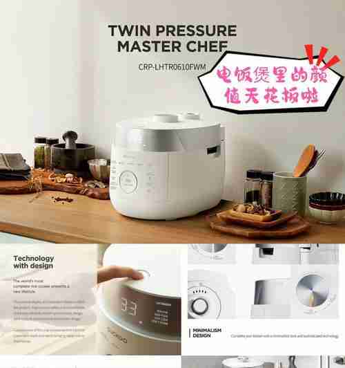 电饭煲显示ERD的意义及原因分析（探究电饭煲显示ERD的功能和产生的原因）  第2张