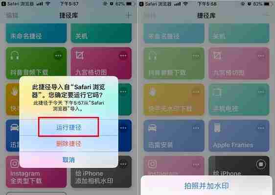 相册照片加水印，保护你的作品（简易教程）  第1张