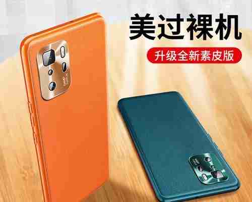 RedmiK40和小米10s购买建议（选择最适合你的智能手机）  第1张