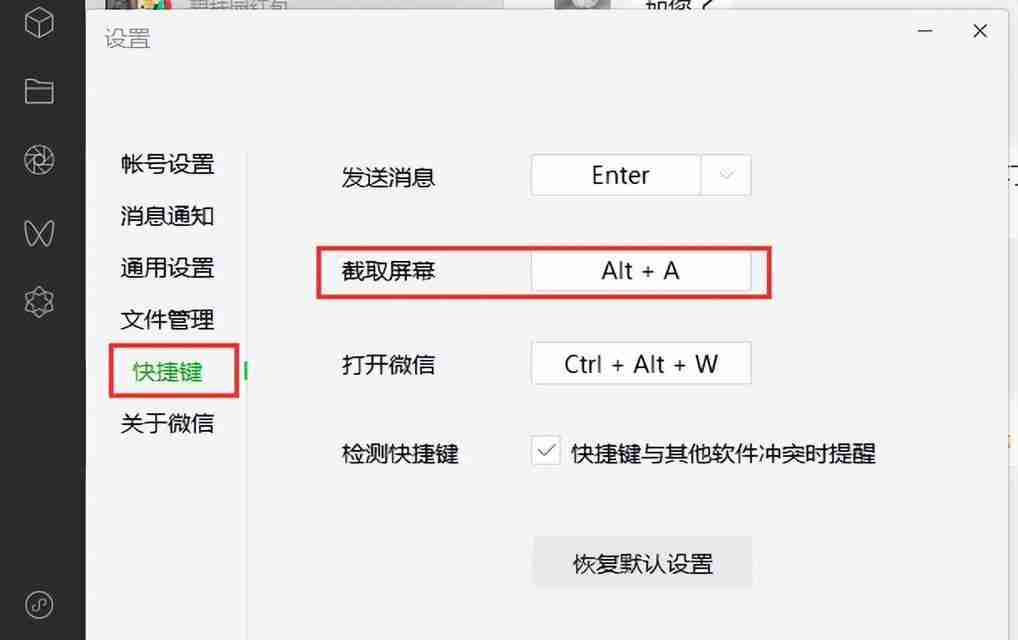 华为手机上7种简便快捷的截屏方法（掌握这7种截屏技巧）  第1张