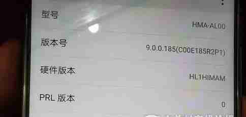 如何查询华为手机的激活时间（通过以下方法）  第1张