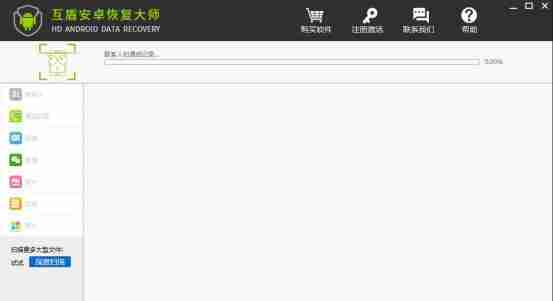 如何恢复误删的手机通话记录（详解手机通话记录恢复的方法及步骤）  第1张