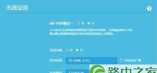 手机重置WiFi密码方法详解（简单实用的教程）  第1张