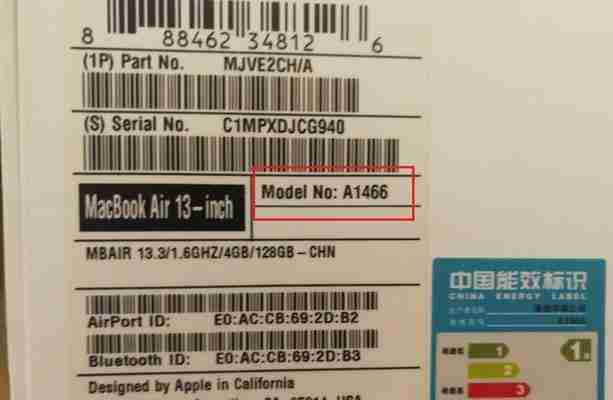 如何快速查看电脑型号的三种方法（方便快捷获取电脑型号信息的关键技巧）  第1张