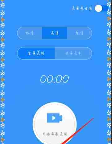 手机投屏到电脑的简易操作教程（一步步教你如何将手机屏幕投射到电脑上）  第1张
