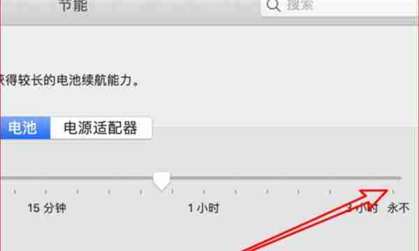 如何调节手机锁屏时间设置（轻松掌握手机锁屏时间的设置技巧）  第1张