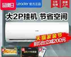 为什么选择海尔空调（全方位解析海尔空调的优势与特点）