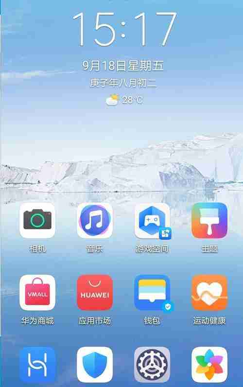 手机坏了怎么将数据传输到新手机上（教你简单快捷的数据传输方法）  第1张