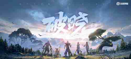 如何调整王者荣耀至120帧率（教你简单操作）  第1张