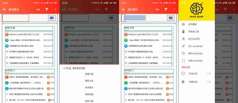 探索HD技术在手机屏幕顶部的作用（高清晰度让手机屏幕顶部展现更真实的世界）  第1张